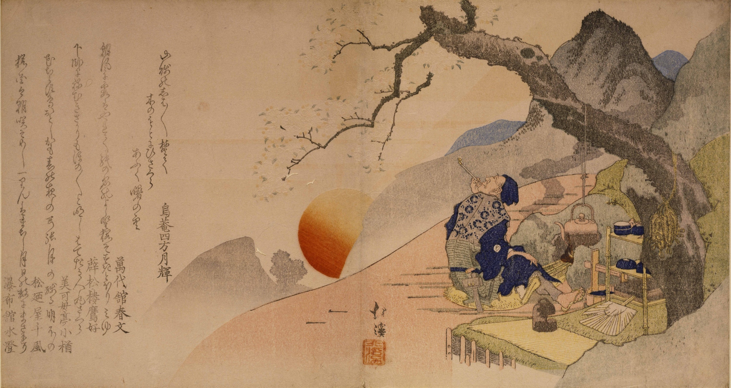 Art Japonais Affiche Murale - Utagawa Kuniyoshi et Katsushika Hokusai  Estampe Japonaise Affiche - Japon Deco Mur Ensemble De 3 Affiche Japon  Vintage